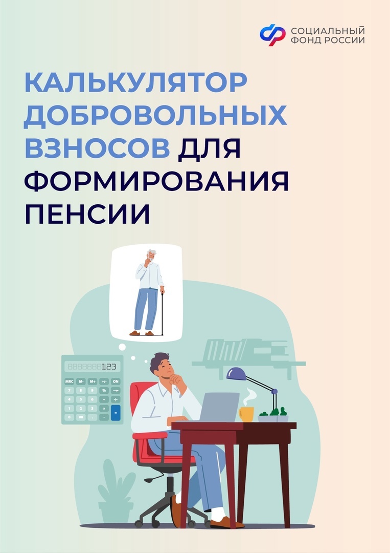 Порядок начисления пособия. Пособие на детей с 8 до 17 лет. Начисление пособий с 3 до 7. Расчет единого пособия в 2024 рассчитать калькулятор. Расчет единого пособия в 2024 рассчитать калькулятор.
