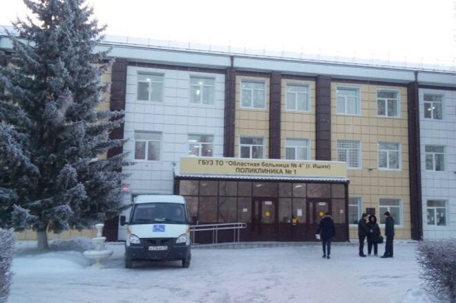 Поликлиники В Новогодние Праздники Поликлиники В Новогодние Праздники