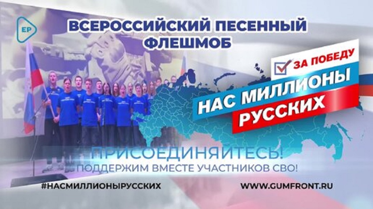 Нас миллионы русских новороссия