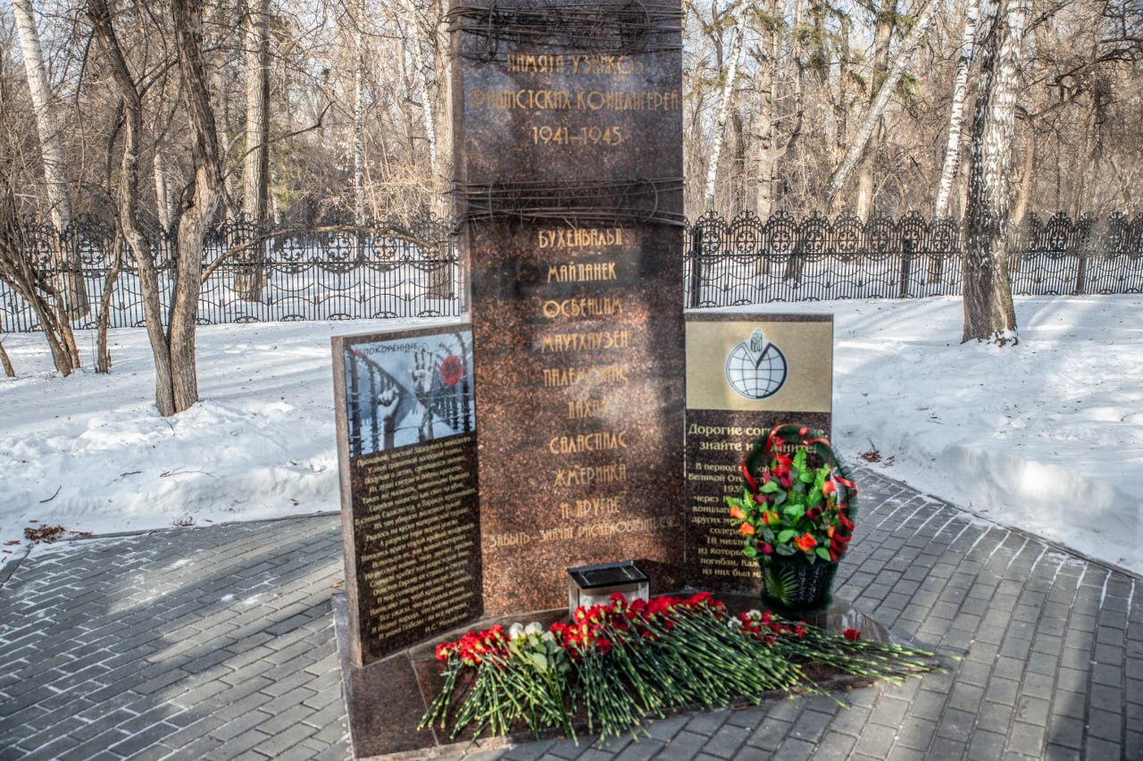 Тюменцы почтили память жертв Холокоста | 27.01.2023 | Ишим - БезФормата