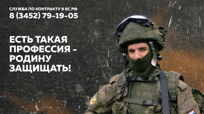 Категории годности к военной службе в что значат A, Б, В, Г и Д в военном билете