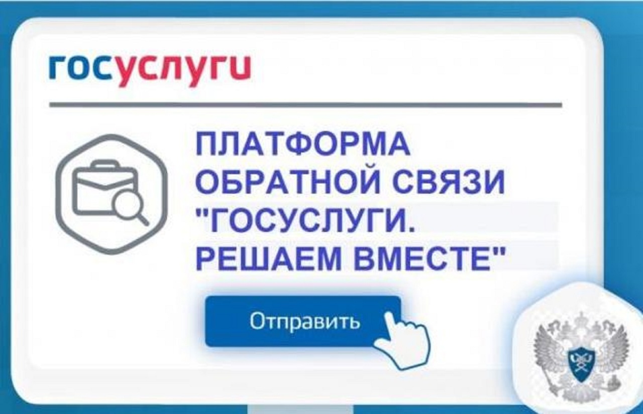 В Ишиме отремонтировали уличный фонарь после сообщения жителя на портале 