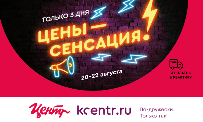 Ишим Каталог Магазина Корпорация Центр Ишим Каталог Магазина Корпорация Центр