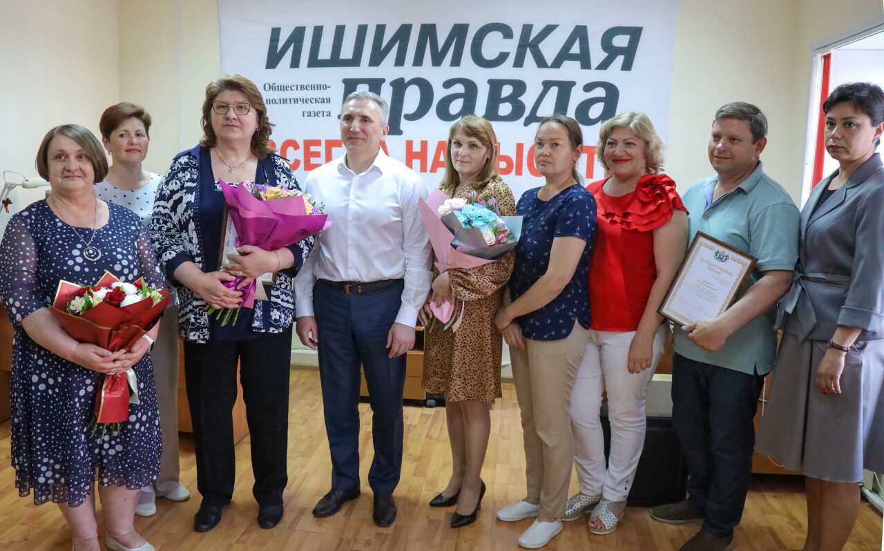 Ишимские газеты. Ишимские газеты. Ишимские газеты. Ишимские газеты. Журналистика газета.